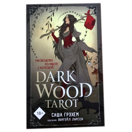 Набор Таро Темного Леса (карты и книга)