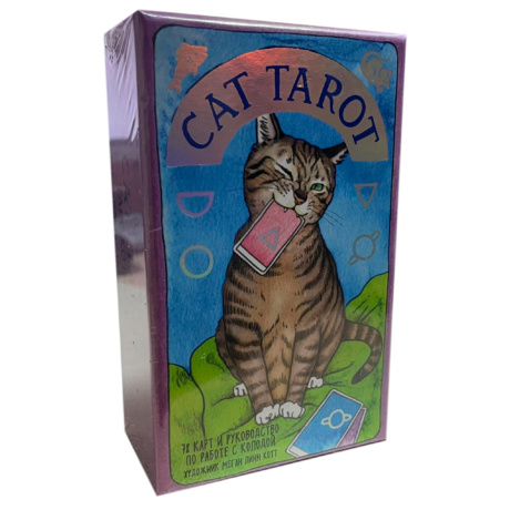 Cat Tarot. Таро Котиков