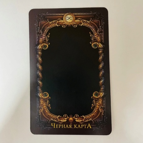 Волшебное Зеркало Таро 82 карты 