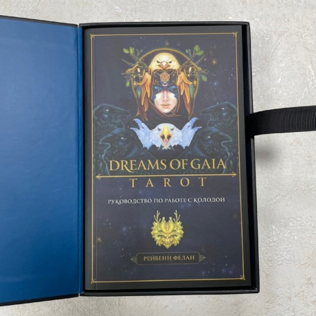 Dreams Of Gaia Tarot (Таро Мечты о Богине Земли)